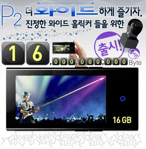 Samsung YP-P2 16Gb