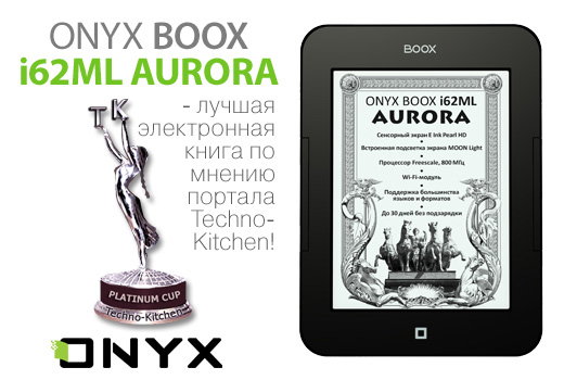 ONYX BOOX i62ML Aurora