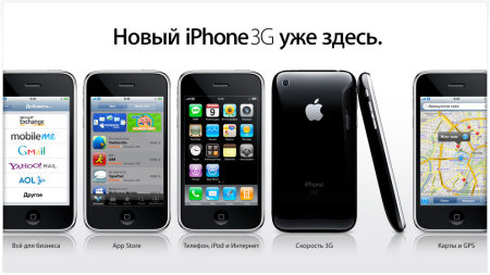 iPhone 3G � ������