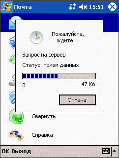 WapAlta  Windows Mobile