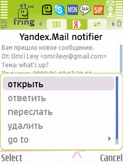 Yandex.mail notifier